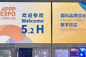 Jingtong Attend SHANGHAI APPPEXPO 2023: Shaping the Future of Digital Textile Printing