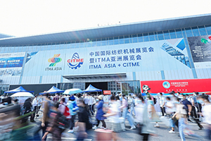 Jingtong Industry will Participation in ITMA Asia 2023, Shanghai