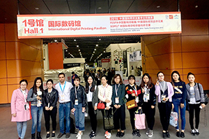 Screen Printing & Digital Printing China 2016