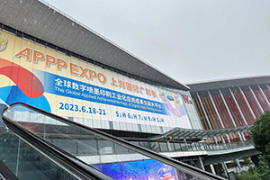 JINGTONG INDUSTRY Sincerely Invite You To Attend The Fair of SHANGHAI PRINT APP EXPO