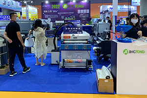 CITPE -International Textile Printing Industrial 2022