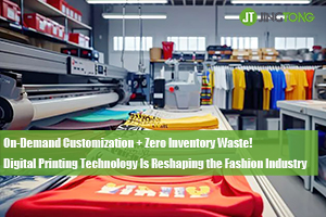 On-Demand Customization - Zero Inventory Waste! Digital Printing Technology Is Reshaping the Fashion Industry