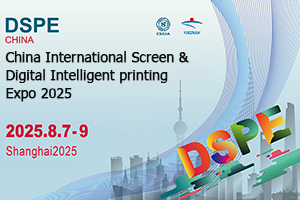 Jingtong Industry Attends the China International Screen & Digital Intelligent Printing Expo 2025