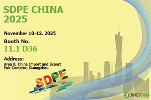 Jingtong Industry at Digital Printing Solutions at SDPE China 2025