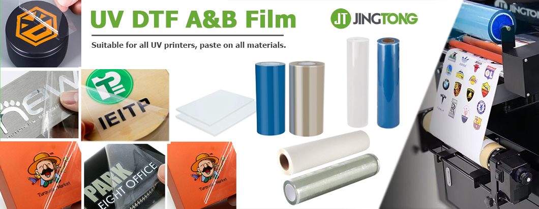 uv dtf AB film uv transfer ab film for printing 1 uv dtf AB film uv transfer ab film for printing 1