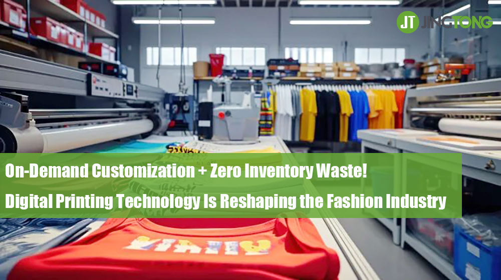 On-Demand Customization of textile of Digital Printing 1 On-Demand Customization of textile of Digital Printing 1